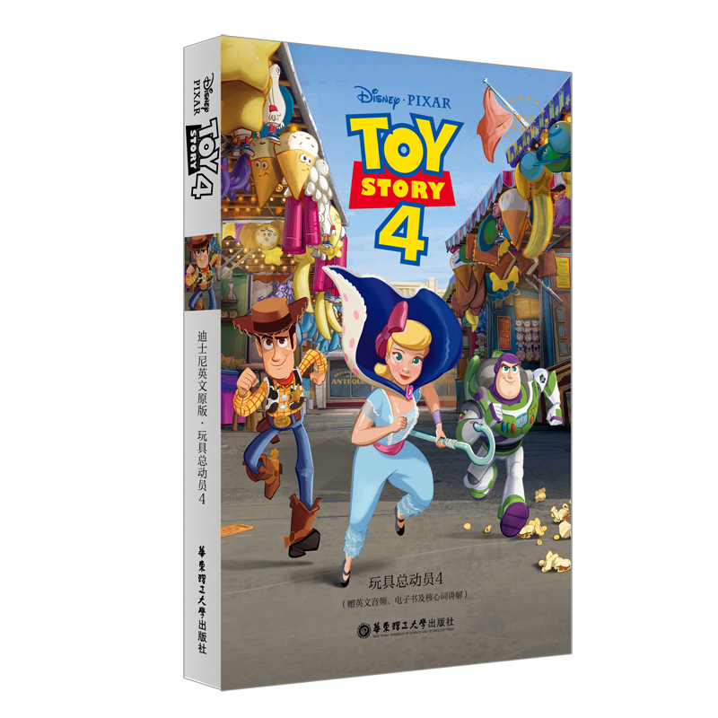 ߿(dng)T4 Toy Story 4 ʿӢԭ.ӰͬӢZ(y)Сf(shu)ٛ(zng)Ӣlӕ(sh)~v⣩