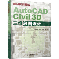 BIMD⡪AutoCAD Civil 3DSDO(sh)Ӌ