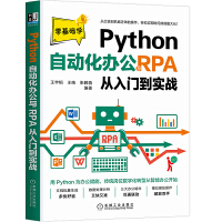 PythonԄ(dng)kcRPAT(mn)(sh)(zhn)