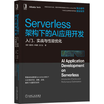 Serverlessܘ(gu)µAI(yng)_(ki)l(f)T(sh)(zhn)c܃(yu)ٷƷServerlessܘ(gu)µęC(j)W(xu)(x)(yng)_(ki)l(f)\(yn)Sָ10λI(y)͌W(xu)猣]