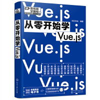 _(ki)ʼW(xu)Vue.js