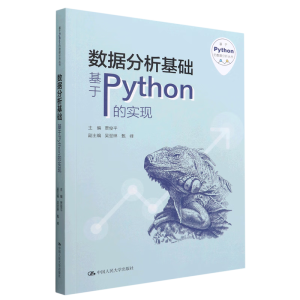 (sh)(j)APythonČF(xin)PythonĔ(sh)(j))