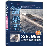 Ⱦ3ds MaxSЧ(dng)g(sh)2棩