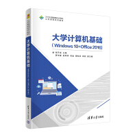 W(xu)ӋCA(ch)Windows 10+Office 2016