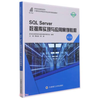 SQL Server쌍Fcð̳(3΢noߌӋCügI(y)ϵҎ(gu)