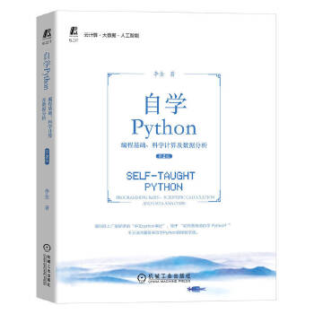  ԌWPython ̻AƌWӋ㼰(sh)(j) 2