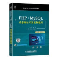 PHP+MySQLӑB(ti)Wվ_l(f)̳