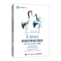 Linuxϵy(tng)(xing)Ŀ̳̣RHEL 8/ CentOS 8΢n棩