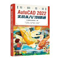 AutoCAD 2022(zhn)Tͨ