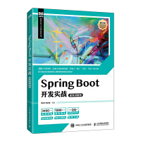 Spring Boot_l(f)(zhn)