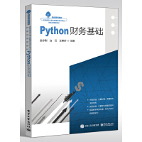 Pythonؔ(ci)(w)A(ch)