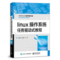 Linux ϵy(tng)