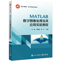 MATLAB(sh)ֈD̎䑪Ì̳