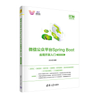 ΢Źƽ_(ti)Spring Boot(yng)_(ki)l(f)T