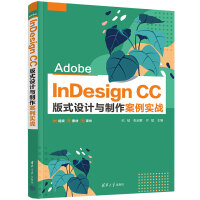 Adobe InDesign CCʽO(sh)Ӌc(zhn)