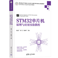 STM32ƬC(j)ԭc(yng)Ì(sh)(yn)̳