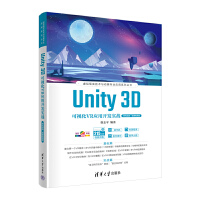 Unity 3DҕVR(yng)_l(f)(zhn)a桤΢nҕl棩