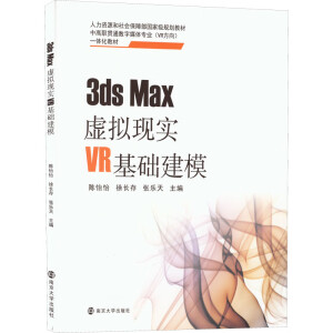 3ds Max̓MF(xin)VRA(ch)ģ