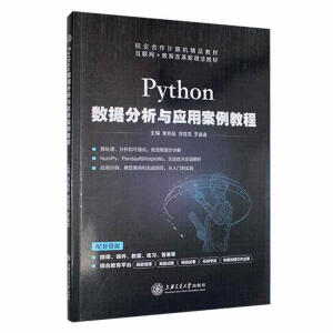 Pythoncð̳