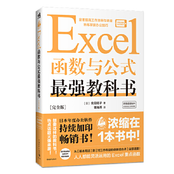 Excel(sh)cʽ(qing)̿ƕ(sh)[ȫ]