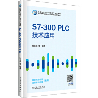 S7-300PLCg(sh)(yng)