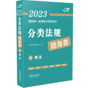 2023(gu)ҽy(tng)һI(y)YԇҎ(gu)S顪̷2023wS淨Ҏ(gu)S顿