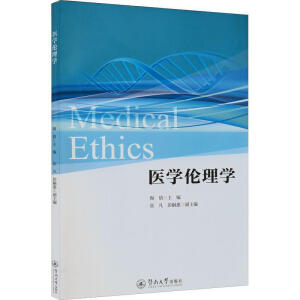 Medical ethics