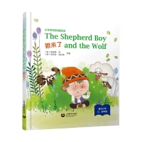 The Shepherd Boy and the Wolf ǁˣb