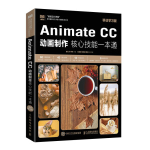 Animate CC (dng)(hu)ļһͨƄ(dng)W(xu)(x)棩