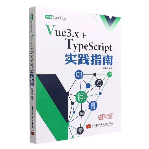 Vue3.x+TypeScript`ָ