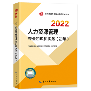  2022° (jng)(j)YԴ2022 YԴ팣I(y)֪R͌(sh)(w)2022Ї³ٷƷ