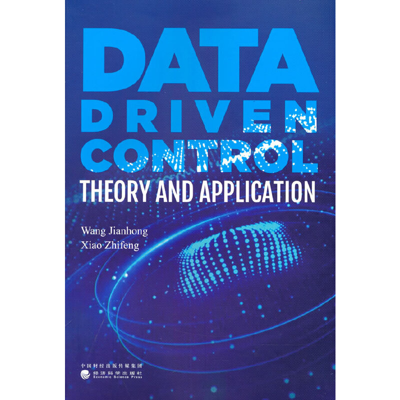 (sh)(j)ӿՓcãData driven control theory and application