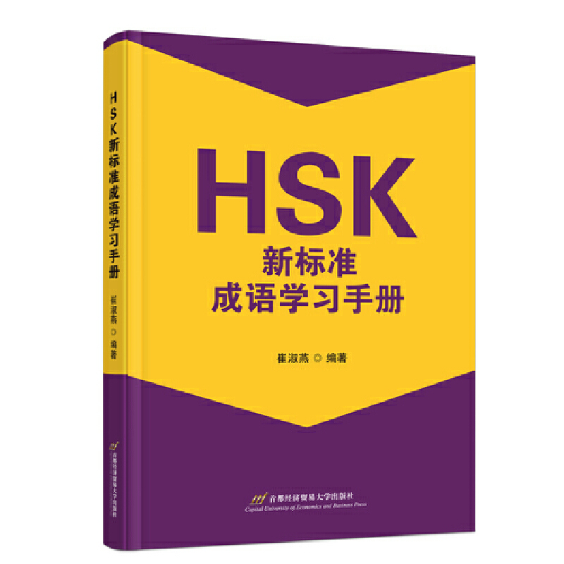 HSK(bio)(zhn)Z(y)W(xu)(x)փ(c)