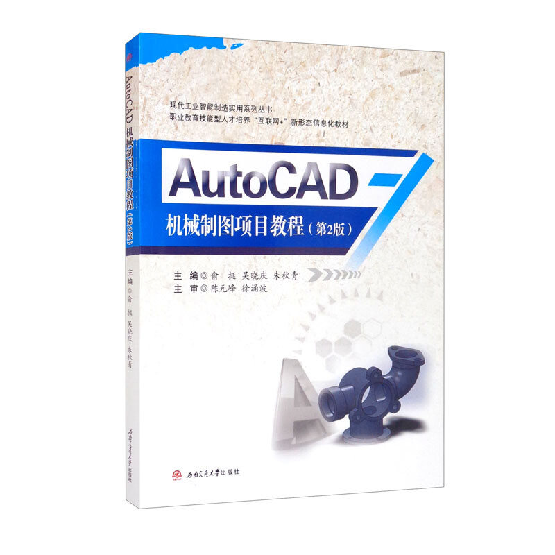 AutoCADC(j)еƈD(xing)Ŀ̳̣2棩