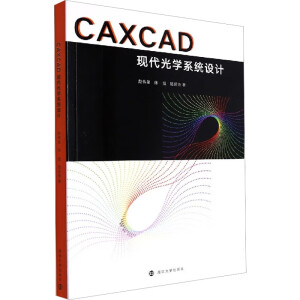 CAXCADF(xin)W(xu)ϵy(tng)O(sh)Ӌ(j)