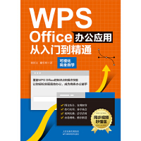 WPS OfficekÏTͨ