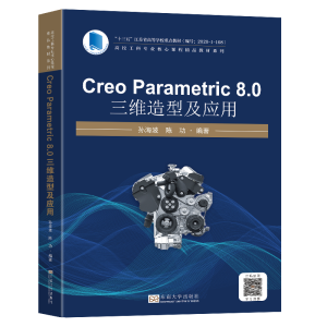 Creo Parametric 8.0 Sͼ(yng)