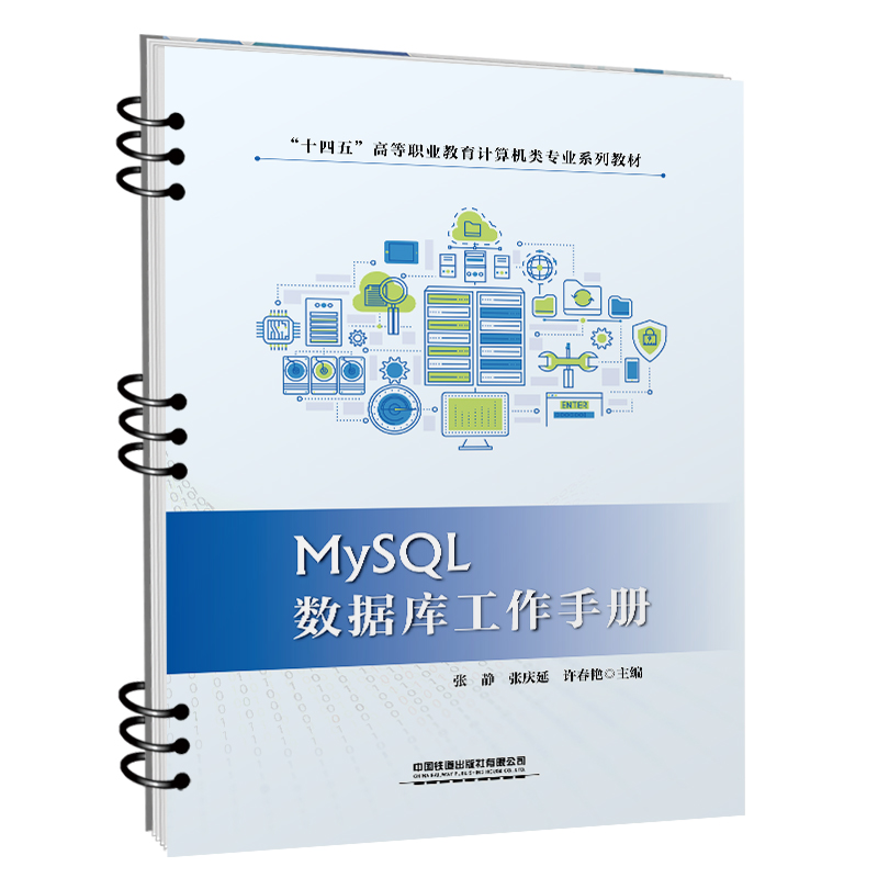 MySQL(sh)(j)칤փ