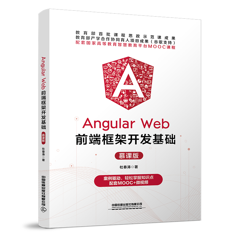 Angular Webǰ˿_(ki)l(f)A(ch)Ľn棩