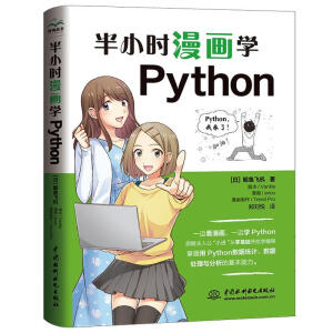 Сr(sh)W(xu)Python W(xu)Python(jin) pythonT python(sh)(j) A(ch)W(xu)pytho