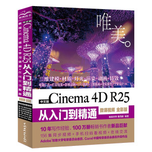 İ Cinema 4D R25 Tͨ(΢nҕl ȫʰ)Ψ