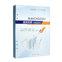 AutoCAD 2022LD