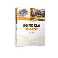 UG NX12.0(sh)̳