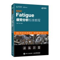 MSC Fatigue ƣڷ(bio)(zhn)̳