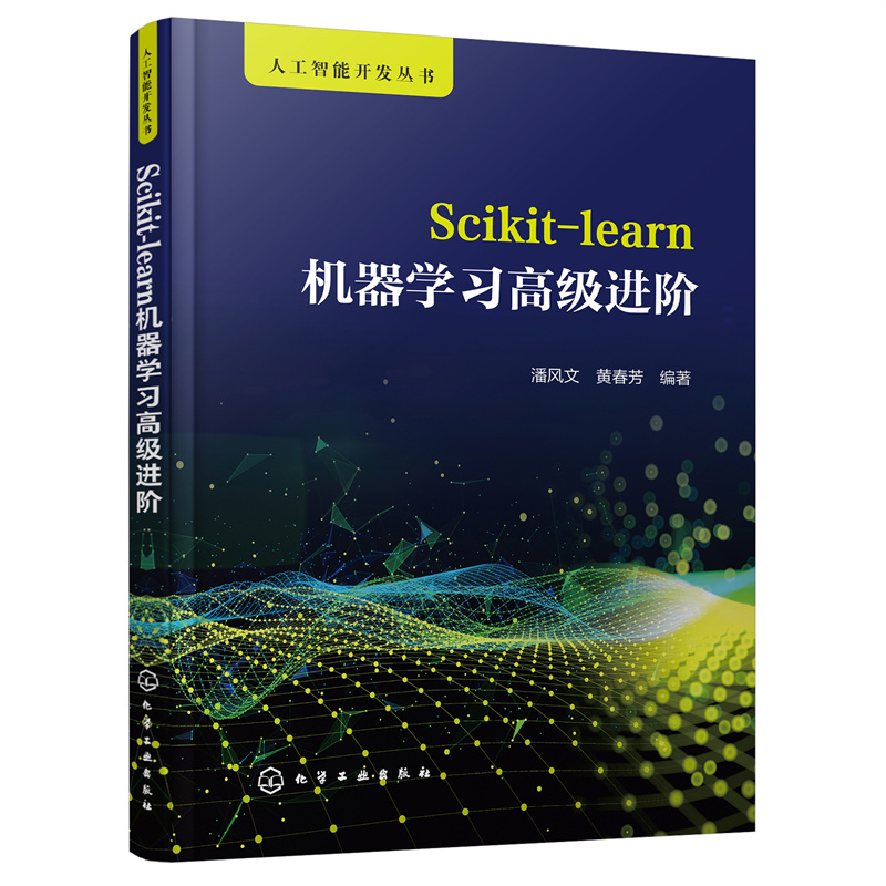 ˹_l(f)--Scikit-learnC(j)W(xu)(x)߼M(jn)A