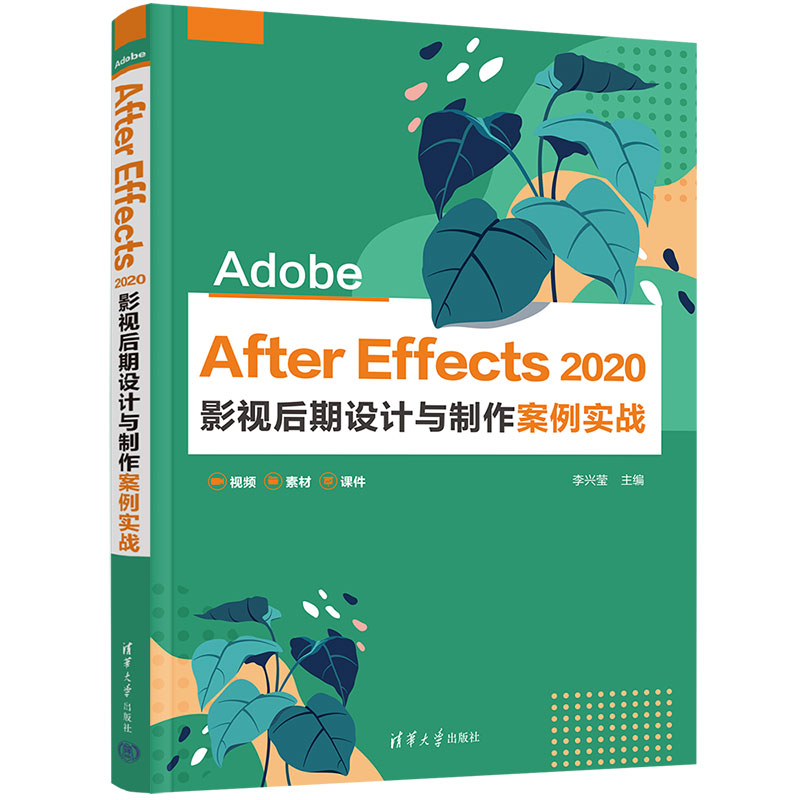 Adobe After Effects 2020 ӰҕO(sh)Ӌc(zhn)