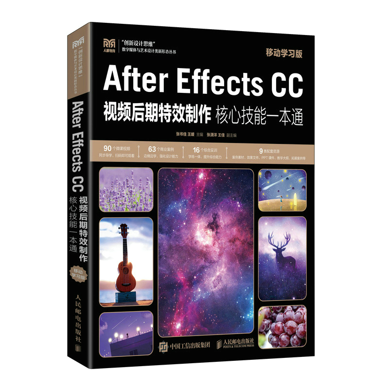 After Effects CCҕlЧļһͨƄӌW(xu)(x)棩