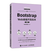 Bootstrap Webǰ_l(f)g(sh)΢n棩