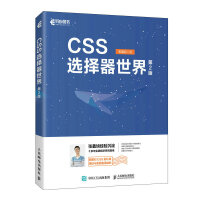 CSSx磨2棩