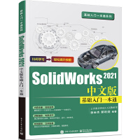 SOLIDWORKS 2021İATһͨ